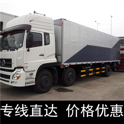 深圳到西安轎車運輸
