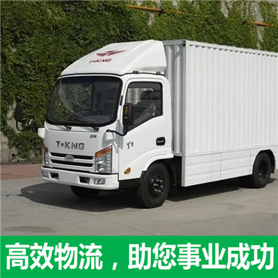 肇慶到南寧興寧區物流公司