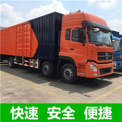 深圳到桃園龜山區貨運專線-物流運費價格-深圳至桃園龜山區物流公司電話