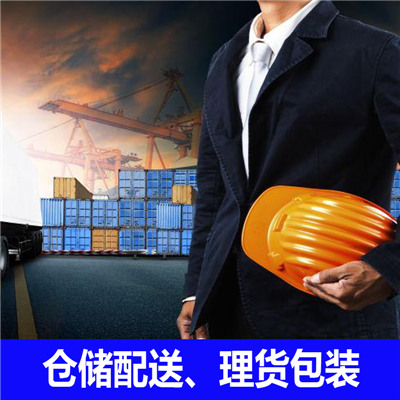 東莞到烏魯木齊達(dá)坂城區(qū)物流專(zhuān)線