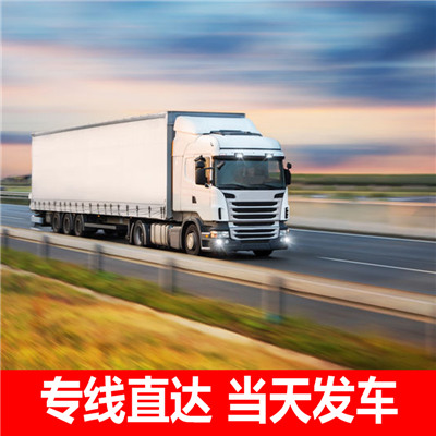 江門到新北林口區貨運公司-江門到新北林口區物流專線-運費價格