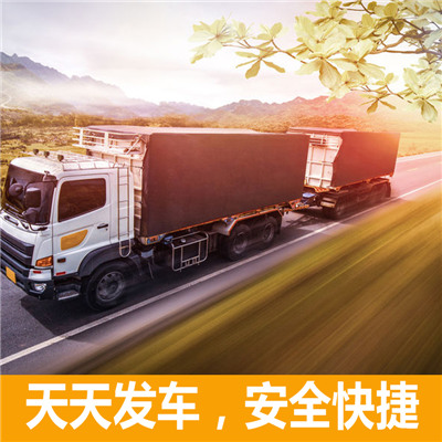 惠州到晉州市物流專線-惠州至晉州市物流公司