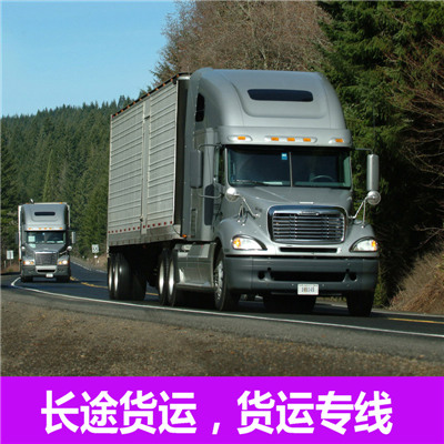 惠州到四平鐵東區大件物流輸送-惠州至四平鐵東區物流大件運輸價格